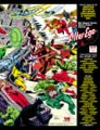 (image for) Alter Ego 44