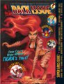 (image for) Back Issue! 17