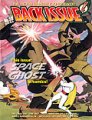 (image for) Back Issue! 59